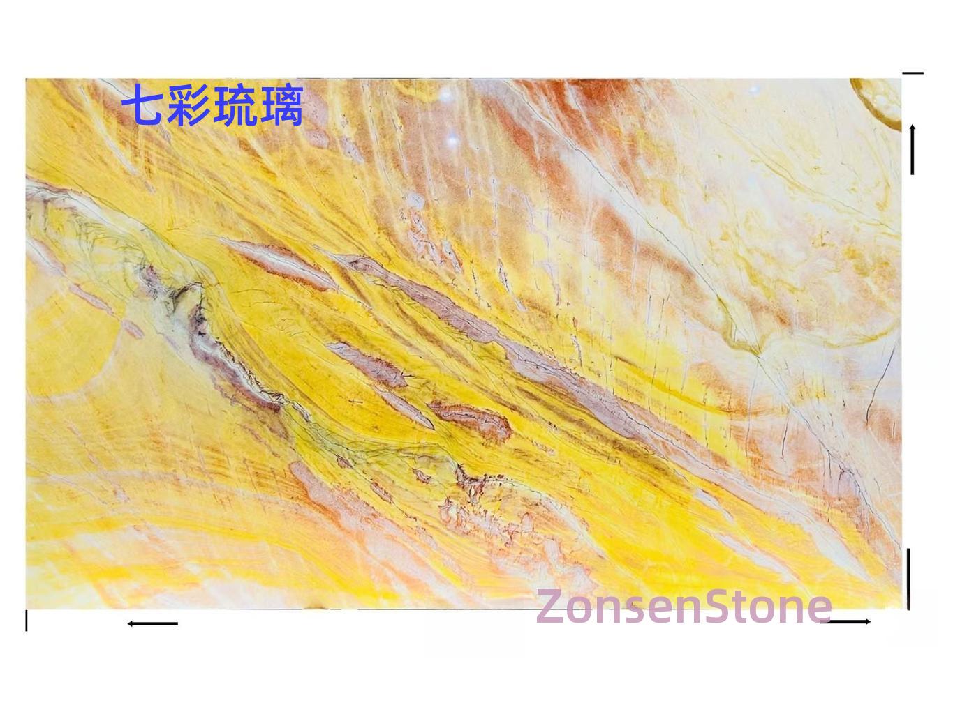 七彩琉璃