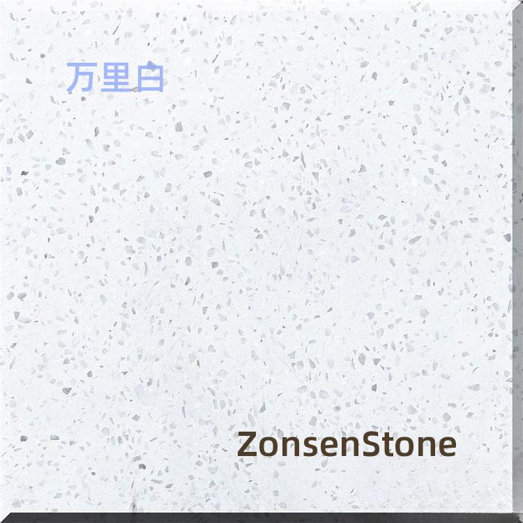 万里白