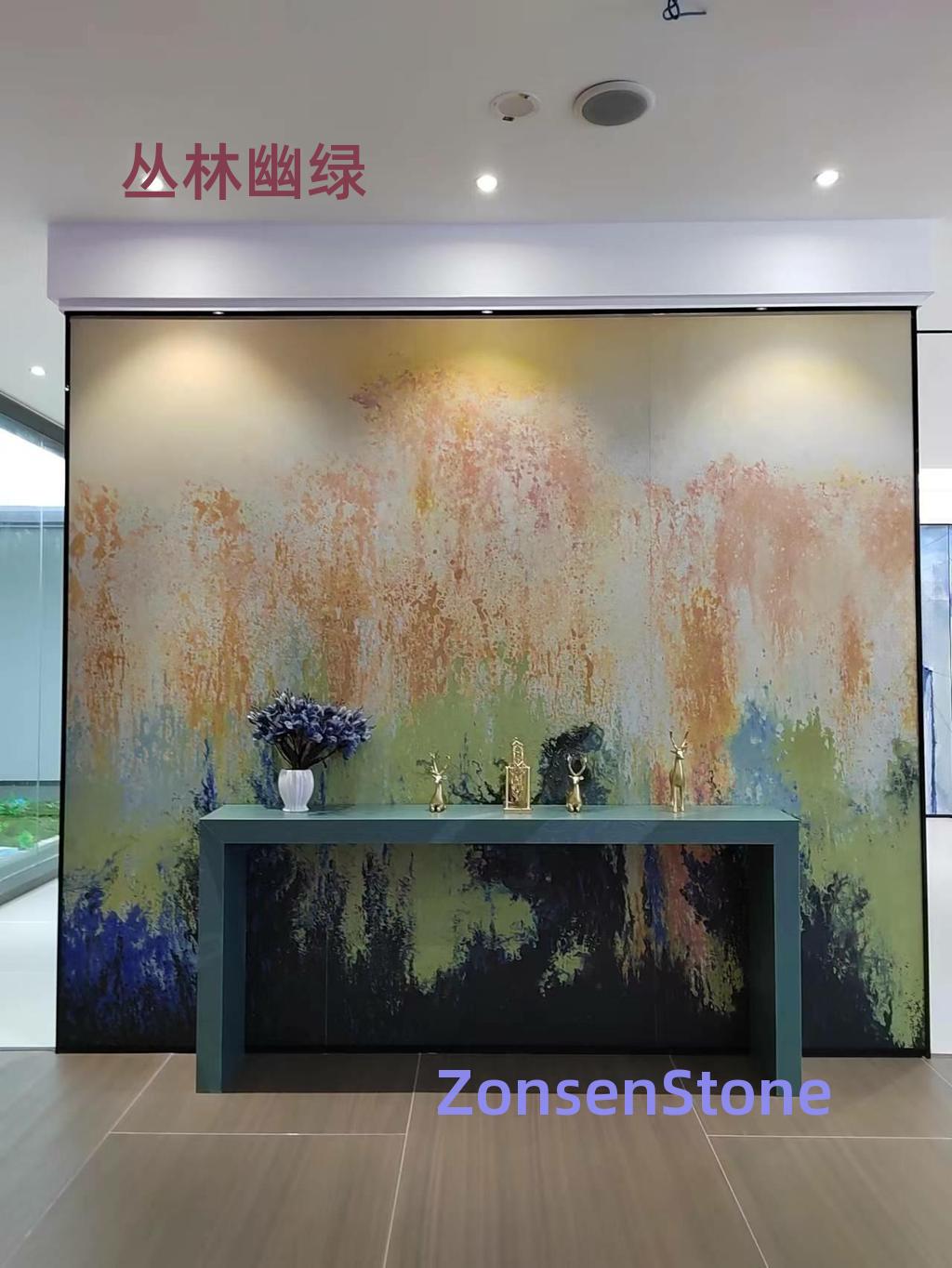 丛林幽绿