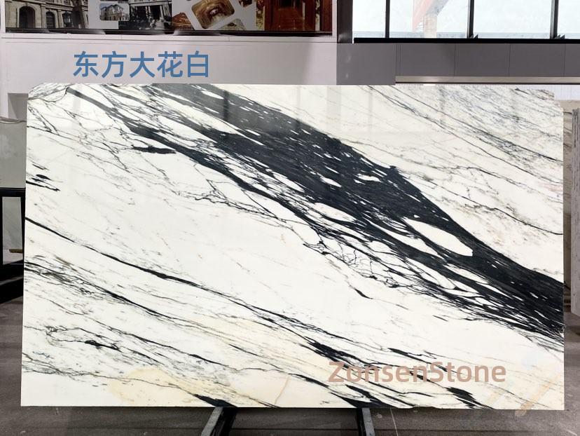 东方大花白