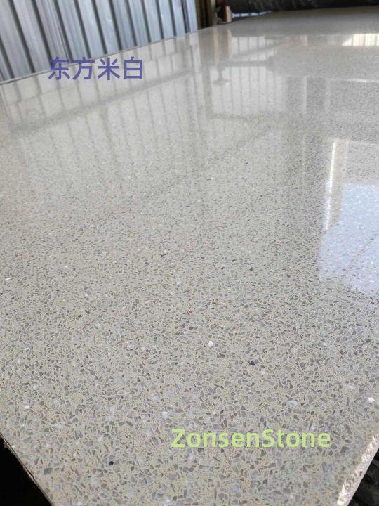 东方米白