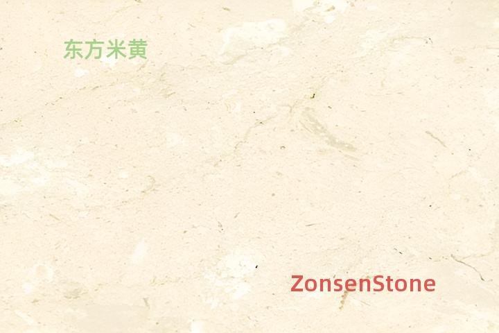 东方米黄