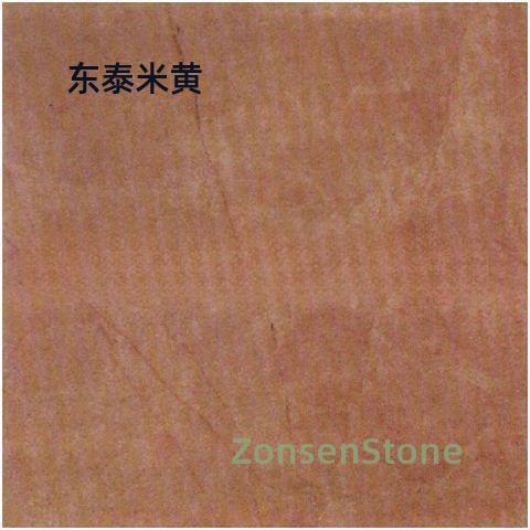 东泰米黄