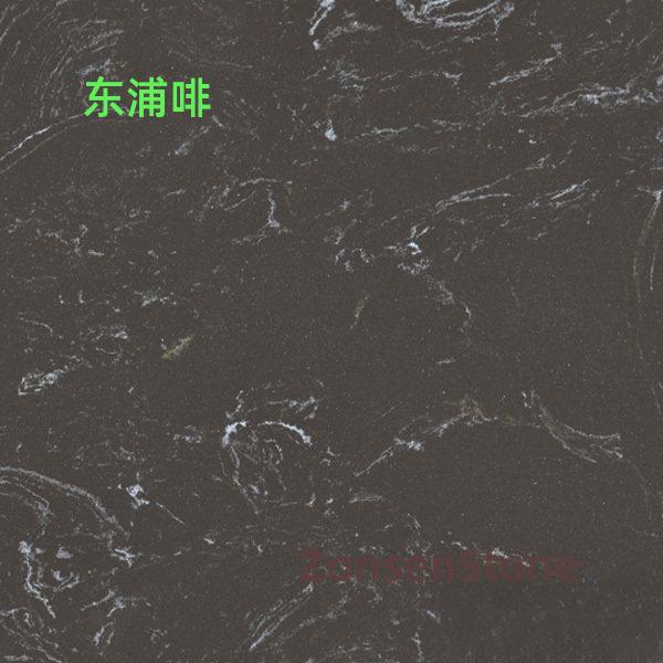 东浦啡