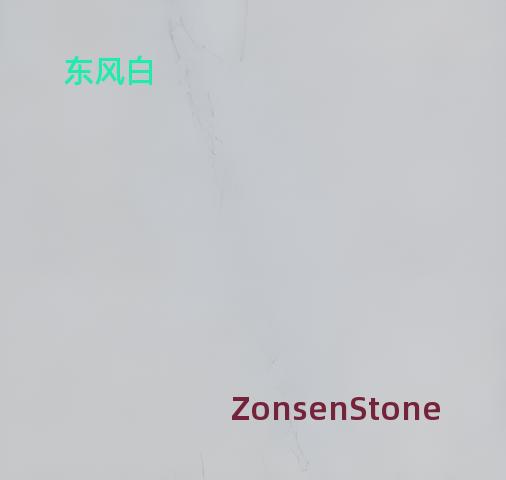 东风白