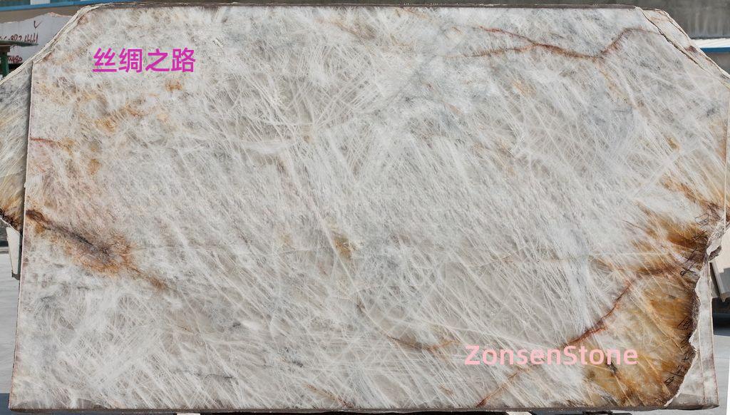 丝绸之路