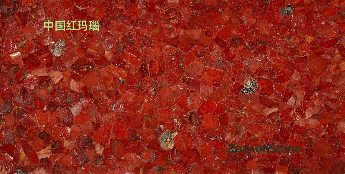 中国红玛瑙