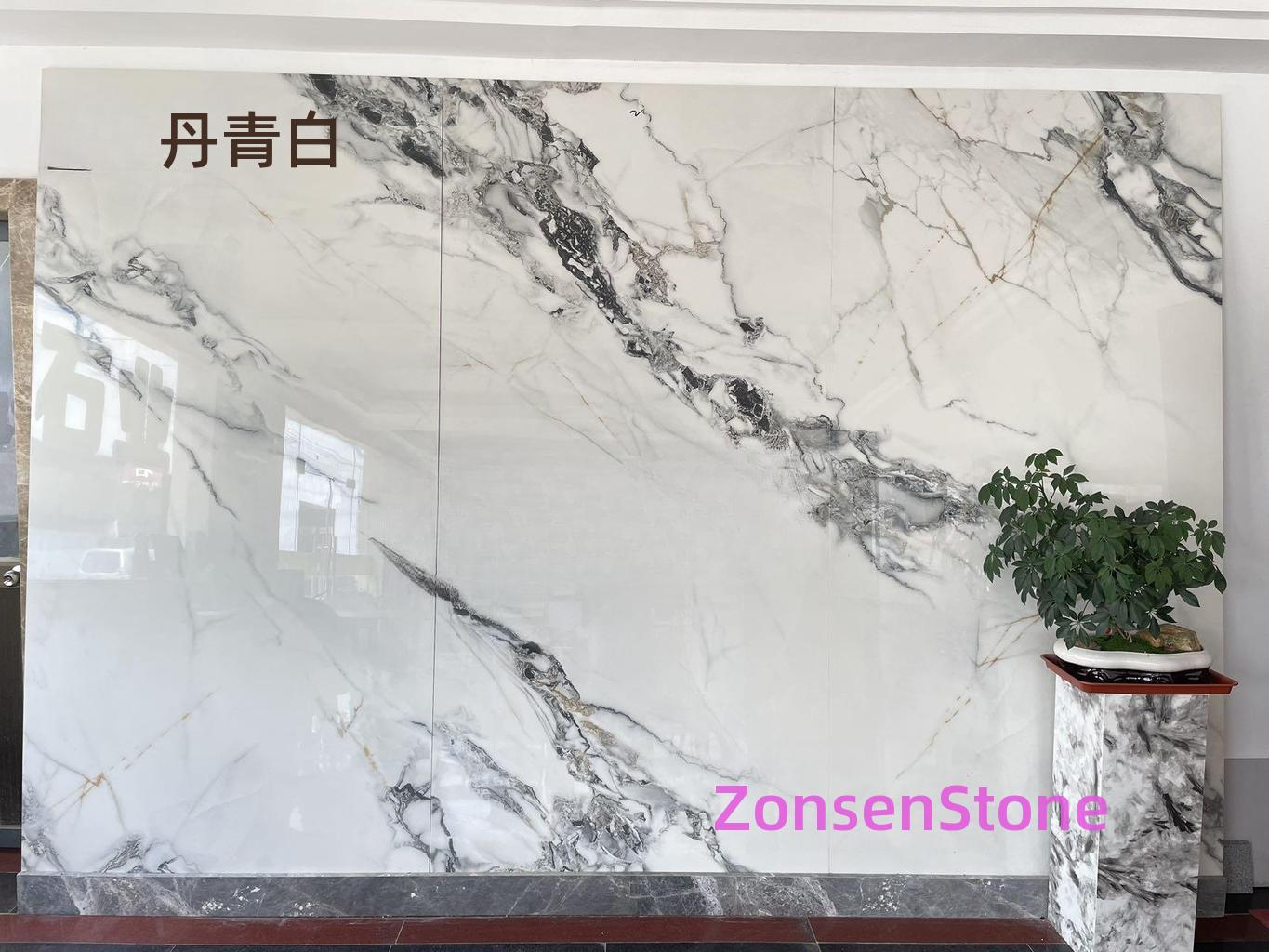 丹青白