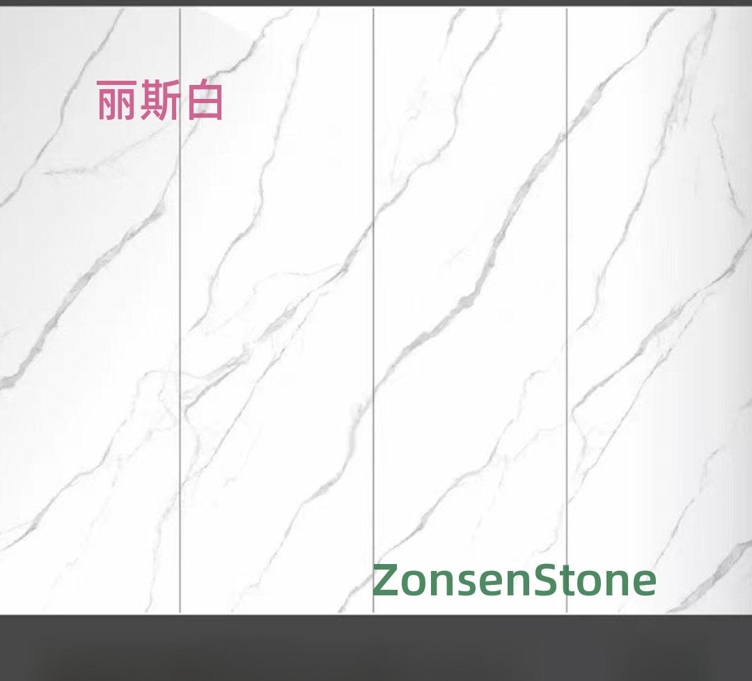 丽斯白