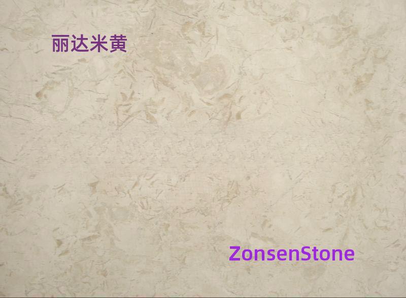 丽达米黄