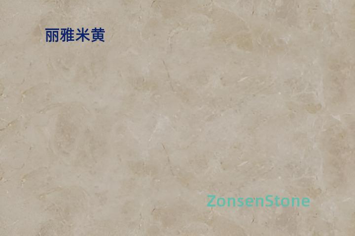丽雅米黄