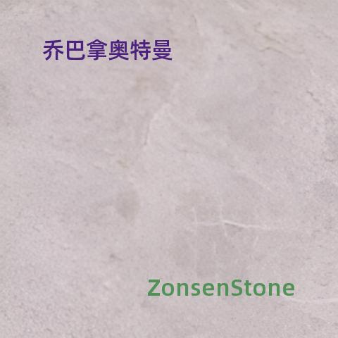 乔巴拿奥特曼