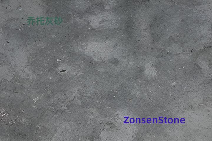 乔托灰砂
