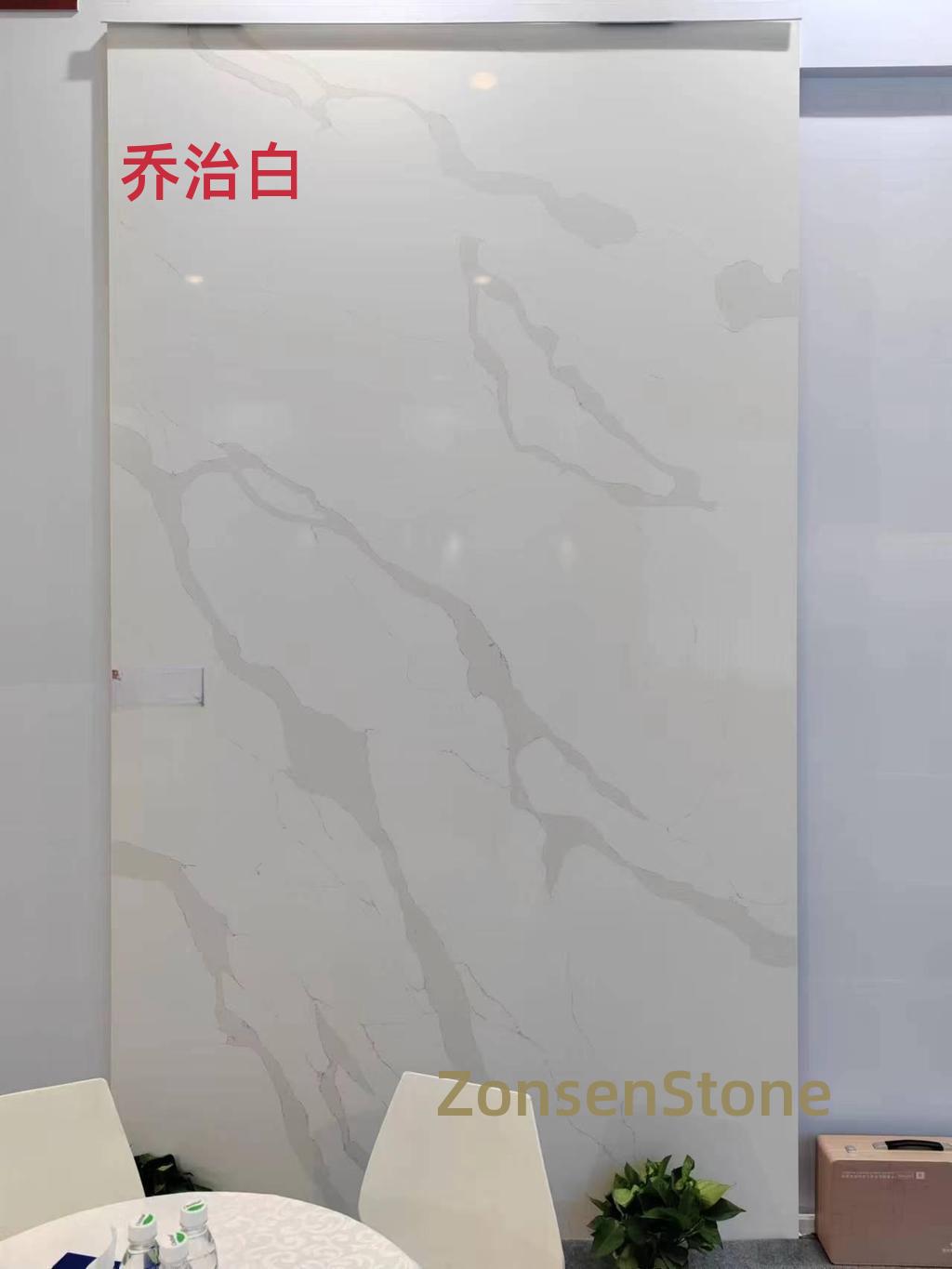 乔治白