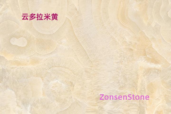 云多拉米黄