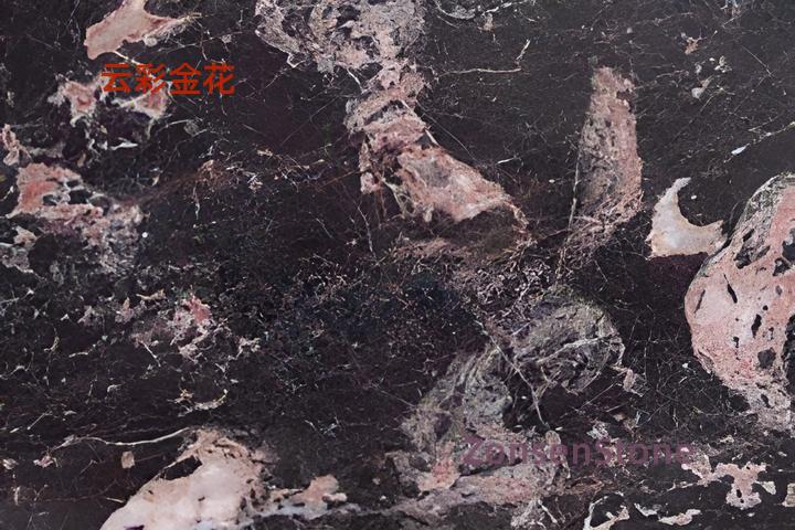 云彩金花