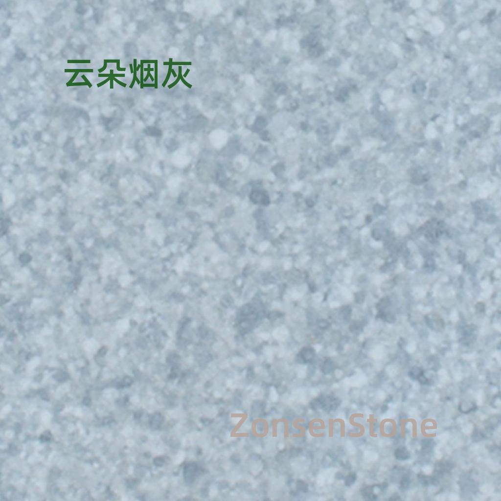 云朵烟灰