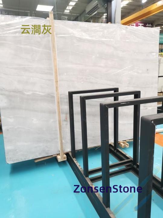 云澗灰