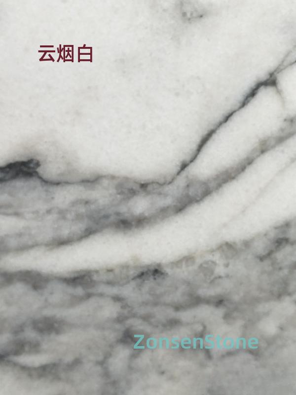 云烟白