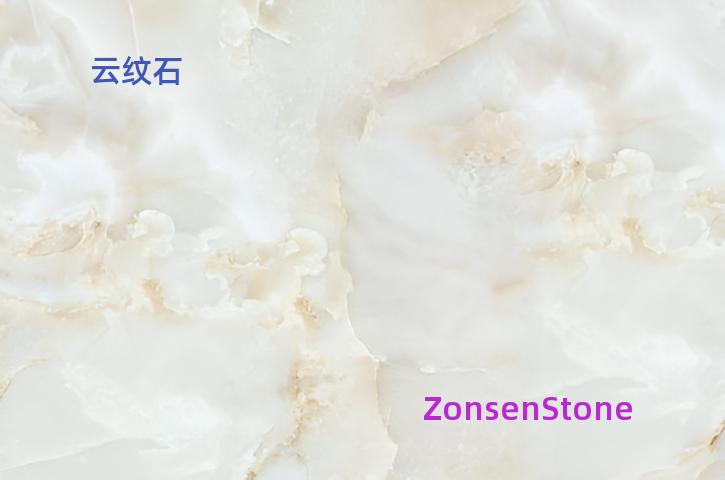 云纹石