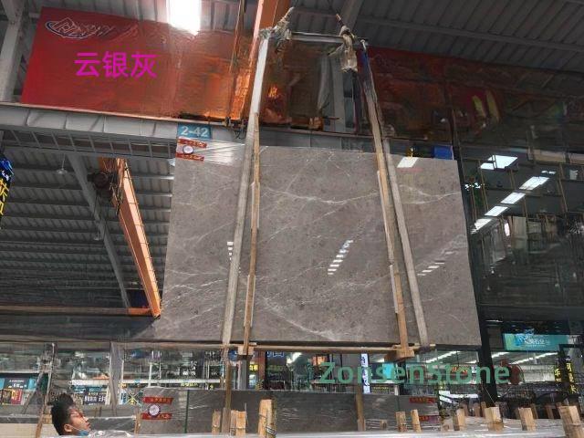 云银灰