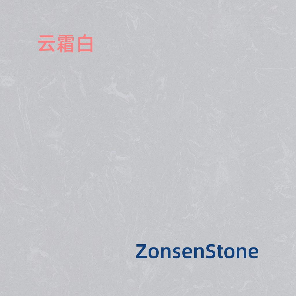 云霜白