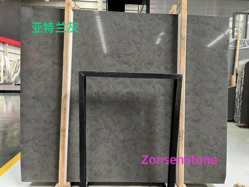 亚特兰灰