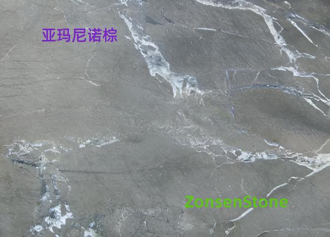 亚玛尼诺棕