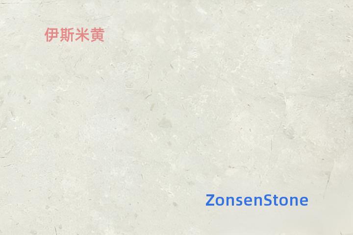 伊斯米黄