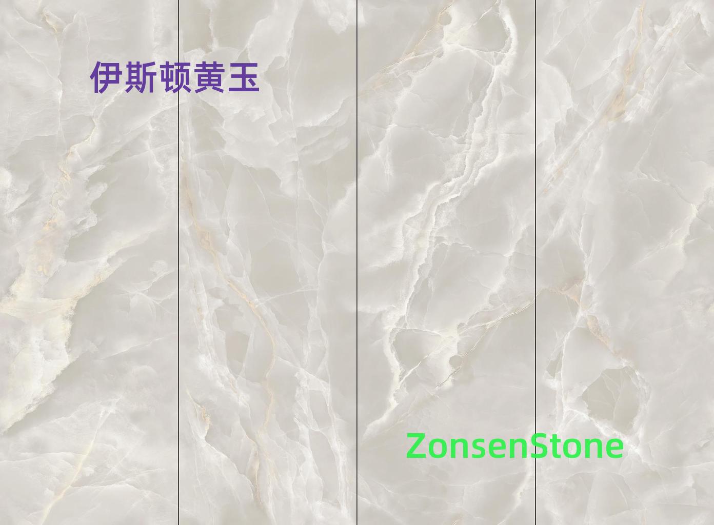 伊斯顿黄玉