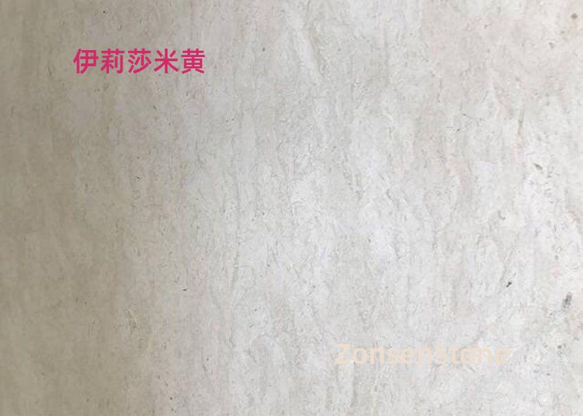 伊莉莎米黄
