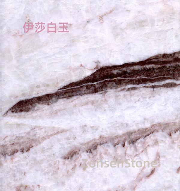 伊莎白玉