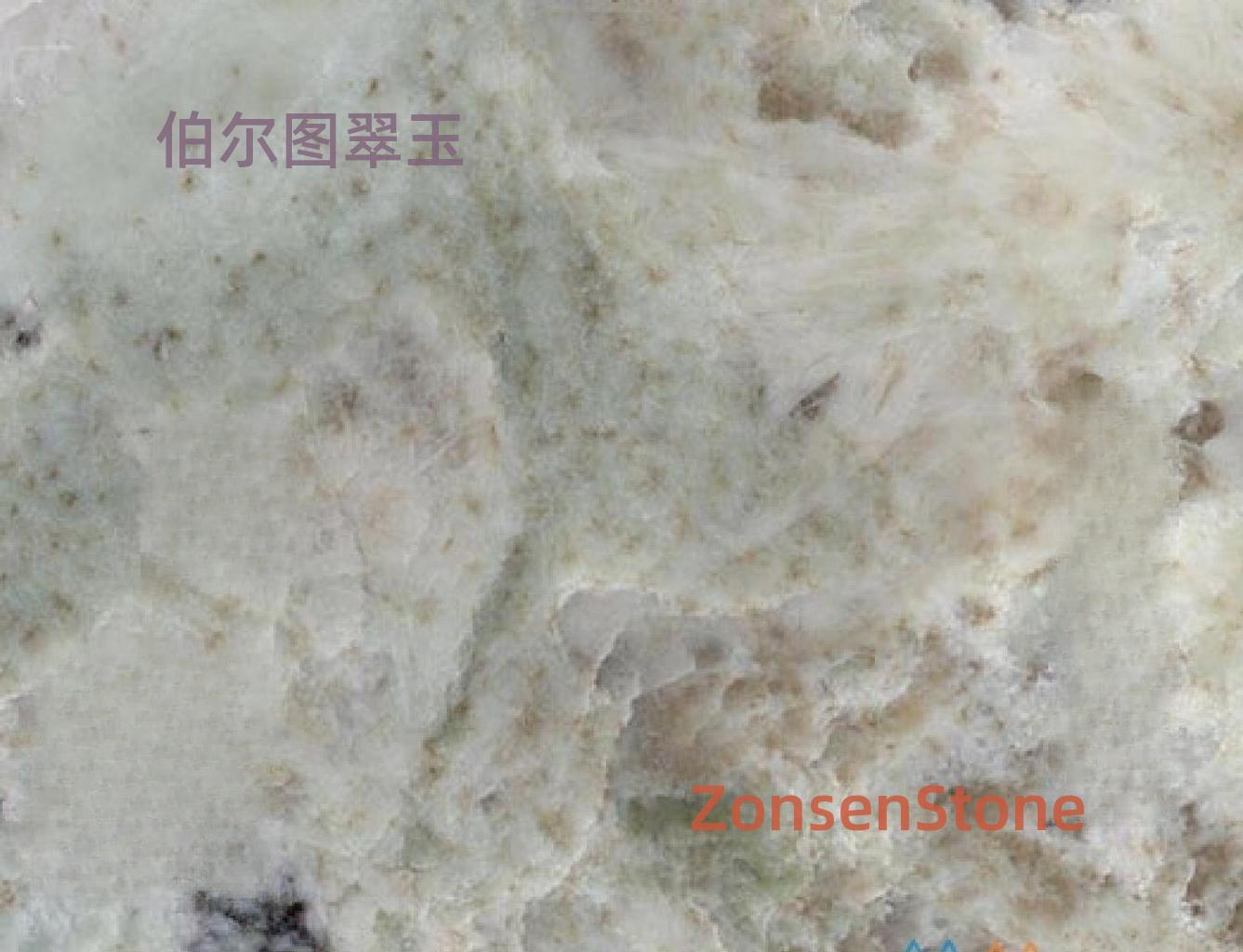 伯尔图翠玉