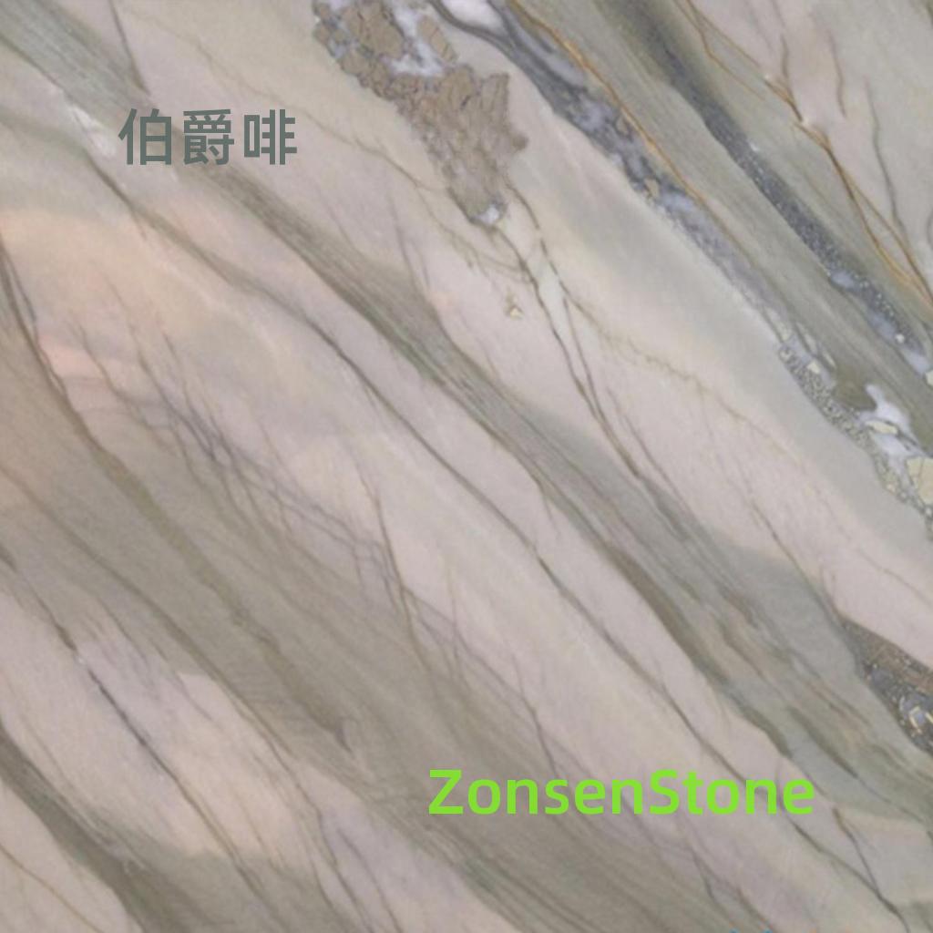伯爵啡