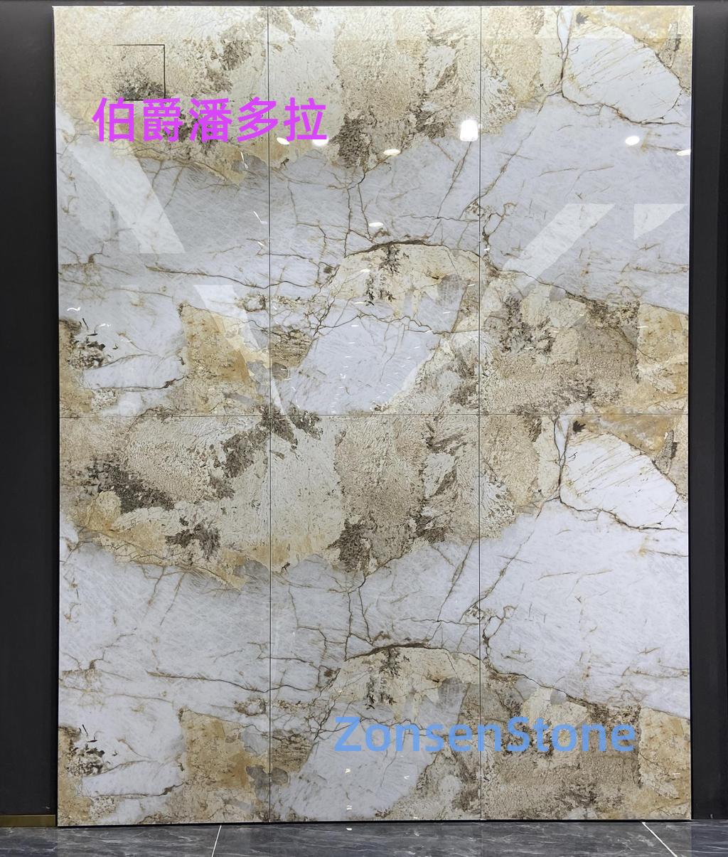 伯爵潘多拉