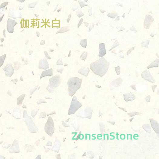 伽莉米白