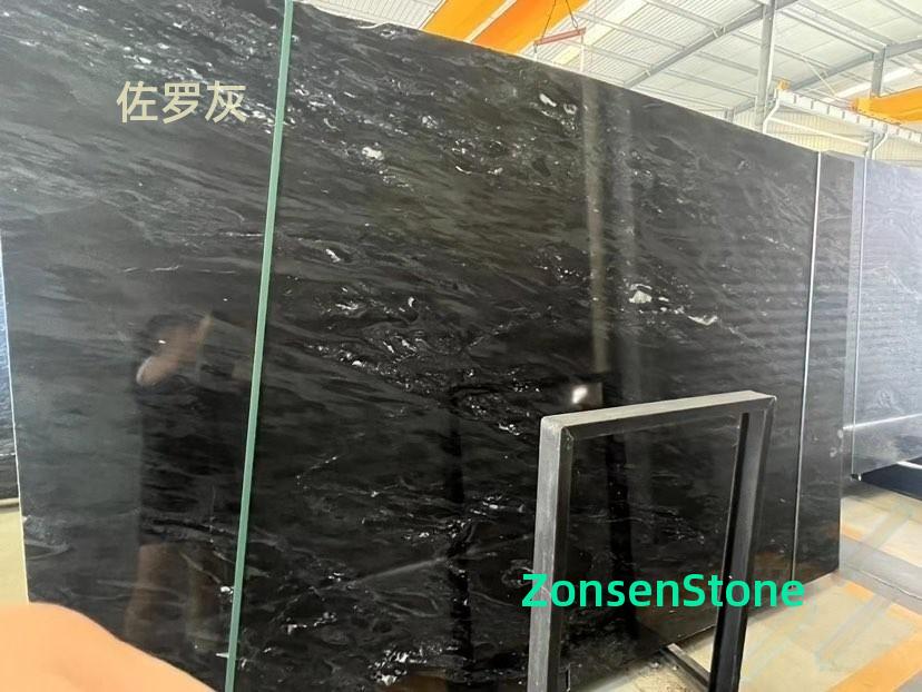 佐罗灰