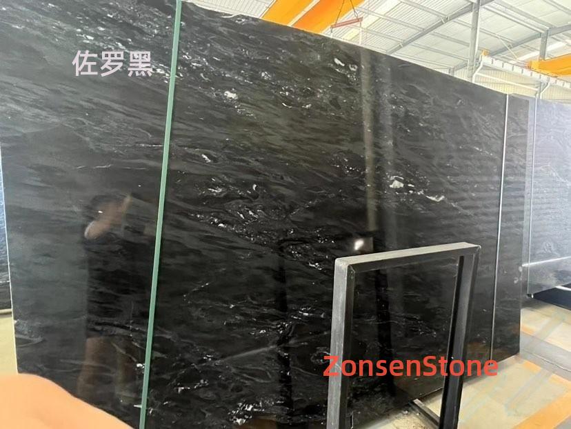 佐罗黑