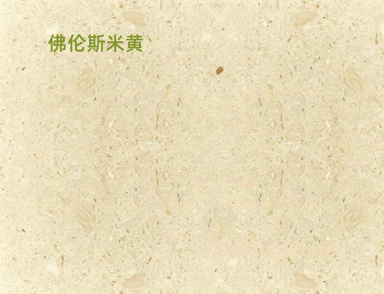 佛伦斯米黄