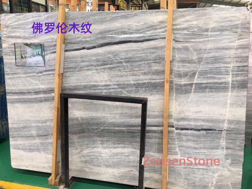 佛罗伦木纹