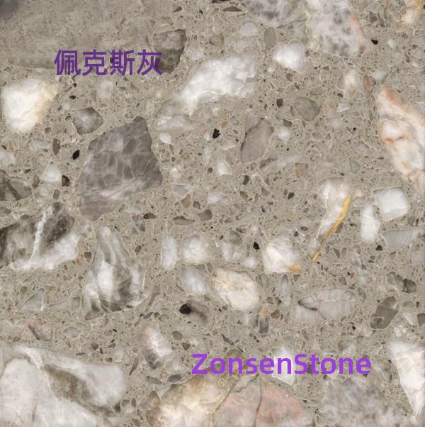 佩克斯灰