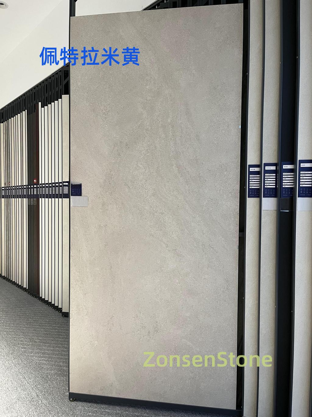 佩特拉米黄