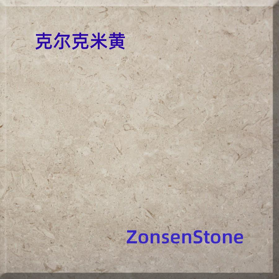 克尔克米黄