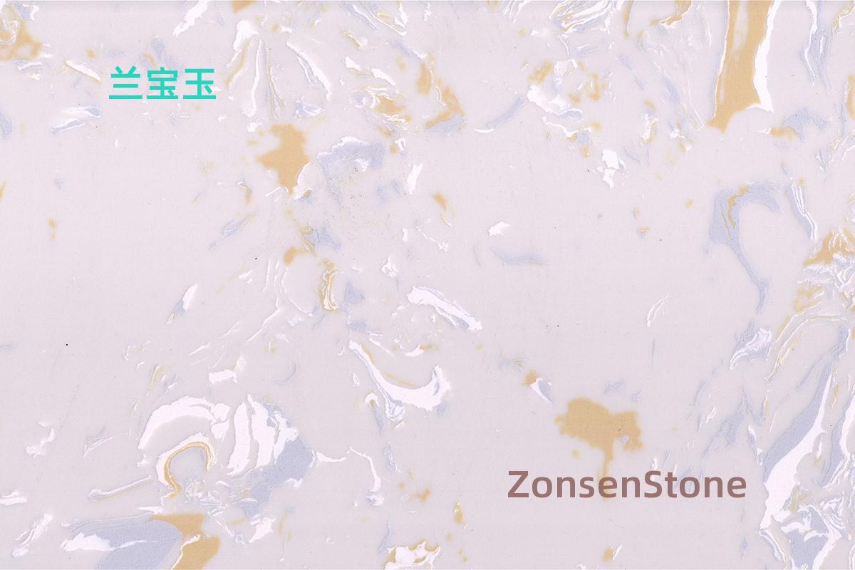 兰宝玉