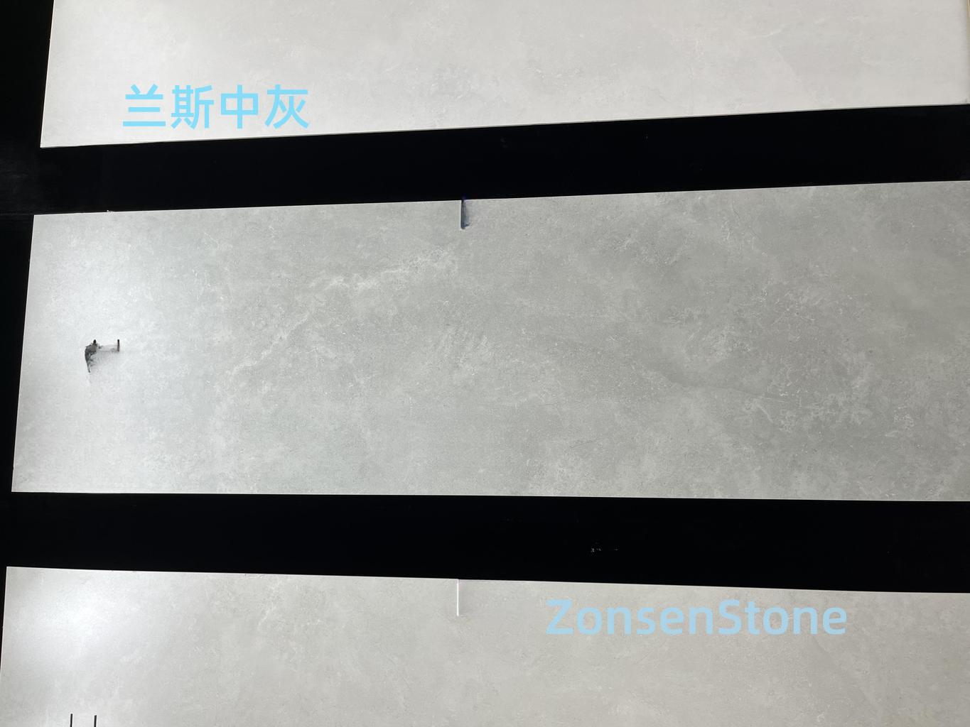 兰斯中灰