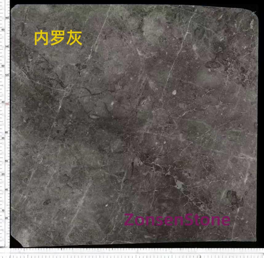 内罗灰