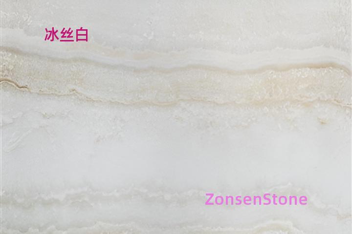 冰丝白