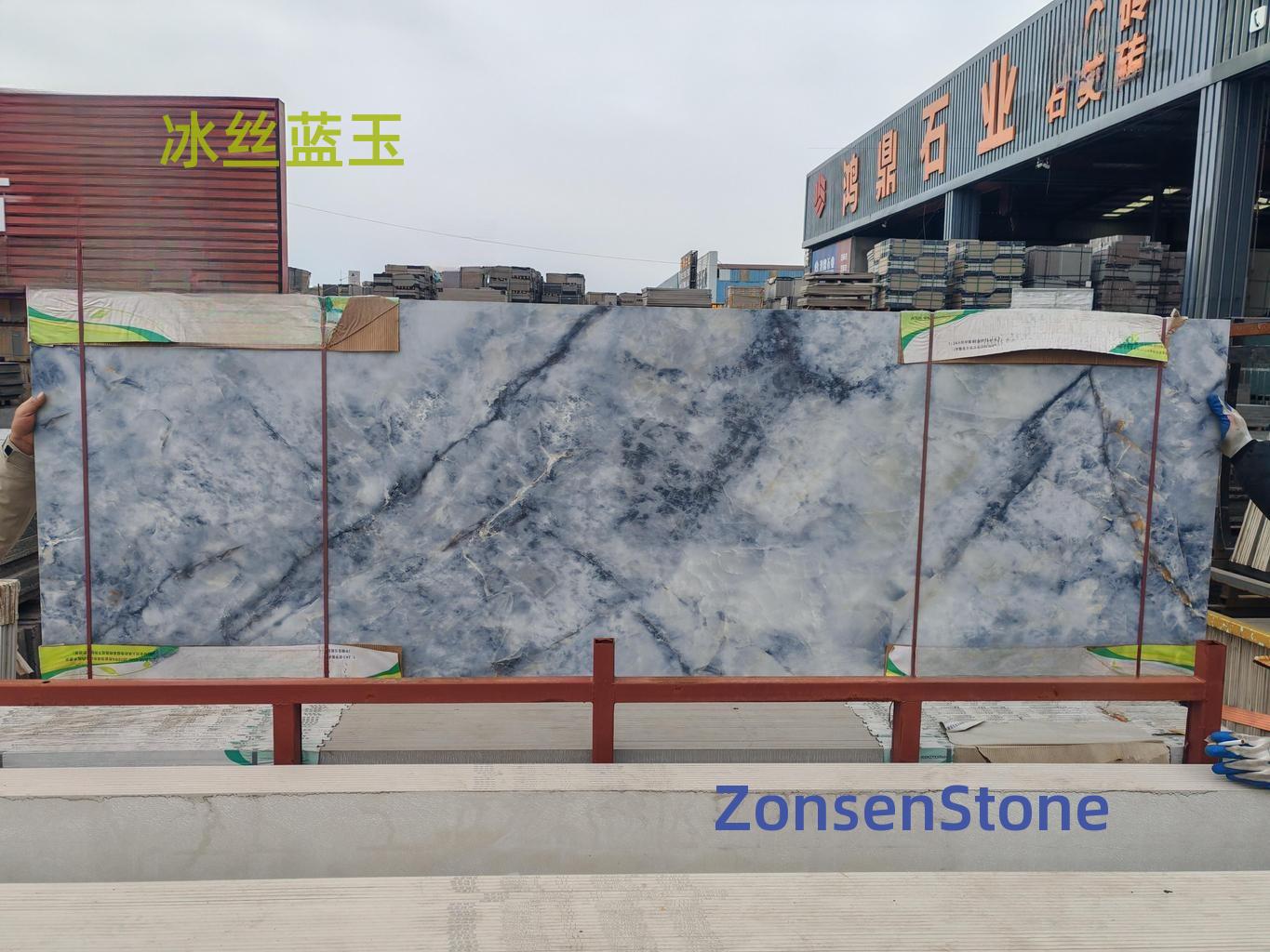 冰丝蓝玉