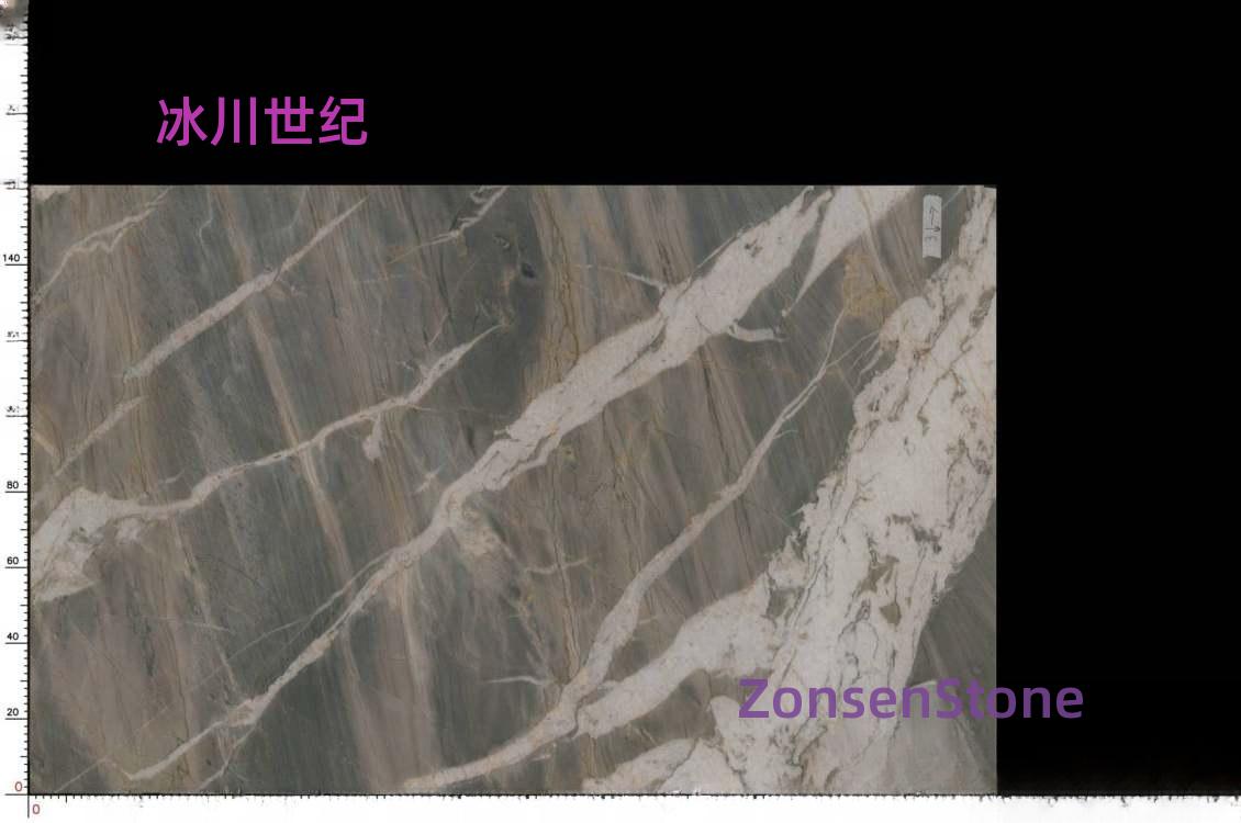 冰川世纪