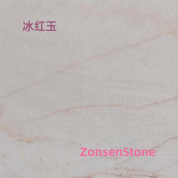 冰红玉